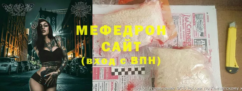 где купить наркоту  Болохово  Мефедрон 4 MMC 